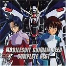 Gundam Seed Complete Best