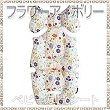 ベビーカーシート ベビーカークッション richivory