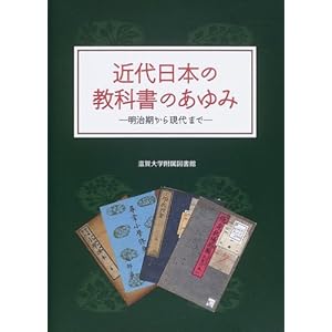 �ߑ���{�̋��ȏ��̂���݁\���������猻��܂�