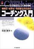 �����Ρ���ϫ�Ρ���ˡ��ΤΤ���Υ����������� (CK BOOKS)

 &nbsp;(����кѼ�)&nbsp;