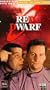 Red Dwarf VIII - Byte One: Back In The Red [VHS]