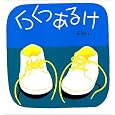 商品の詳細