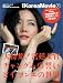 別冊Korea Movie 1 (白夜ムック220)