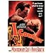 ���͍������� ���ʔ� [DVD]