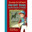 Harriet Bean and the League of Cheats (Harriet Bean) by Alexander McCall Smith and Laura Rankin