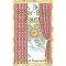 The Hottest Cigar Books