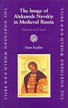 The Image of Aleksandr Nevskiy in Medieval Russia: Warrior And Saint (The Northern World) (The Northern World)