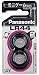 Panasonic LR44/2P アルカリボタン電池〈1.5V〉
