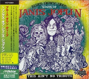 ブルース・ダウン・ディープ ~ソング・オブ・ジャニス・ジョプリン