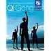 Qi Gong (Tai Chi Qi Gong) [DVD]