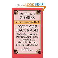 Russian Stories (Dual-Language Books)