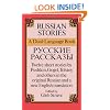 Russian Stories: A Dual-Language Book (English and Russian Edition)