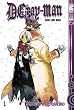 D.Gray-man 1