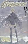 CLAYMORE 15