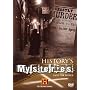 History's Mysteries - Jack The Ripper