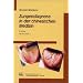 Zungendiagnose in der chinesischen Medizin