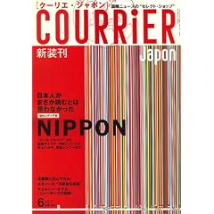 COURRiER Japon (�N�[���G �W���|��) 2007�N 06���� [�G��]