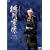 NHK��̓h���} ����ƍN ���S�� ���W [DVD]