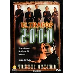 Ultracop 2000