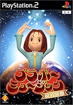 ブラボーミュージック 超名曲盤