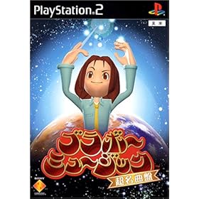 【クリックで詳細表示】ブラボーミュージック 超名曲盤