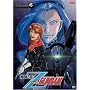 Mobile Suit Zeta Gundam: Chapter 5