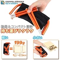 DOPPELGANGER(ドッペルギャンガー) アウトドア フォールディング ジェラルミンフレーム ウルトラライトマイクロチェア C1-54