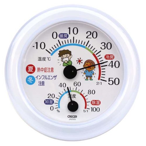 クレセル 室内用 温・湿度計 【熱中症・インフルエンザ・風邪対策】 ホワイト TR-103W