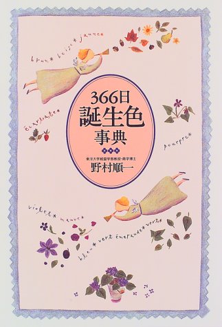 366���a���F���T