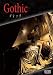 ゴシック [DVD]
