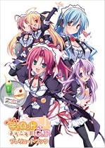 Piaキャロットへようこそ! !  G.P. プレリュードブック