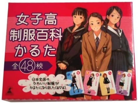 School Girl Uniforms Encyclopedia Karuta (japan import) by GENTOSHA Education