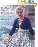 Kim Hargreaves Vintage Designs to Knit: 25 Timeless Patterns for Women and Men from the Rowan Collection