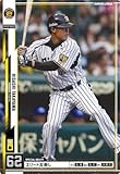 オーナーズリーグ　16弾/OL16 060/阪神タイガース高山久NW