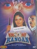 Khooni Kangan * Upasana Singh, Shiva