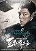 71: Into the Fire Movie Poster (27 x 40 Inches - 69cm x 102cm) (2010) Korean Style D -(Seung-won Cha)(Sang-woo Kwone)(Seung-hyeon Choi)(Seung-woo Kim)(Christina Cha)