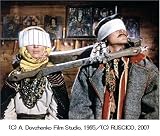火の馬 プレミアム・エディション デジタル・リマスター版 [DVD] 画像