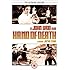 Hand of Death [DVD] [1976]