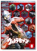 �E���g���Z�u�� Vol.8 [DVD]�̃C���[�W���g�傷��