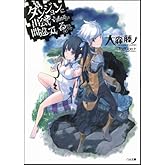 ¥À¥ó¥¸¥ç¥ó¤Ë½Ð²ñ¤¤¤òµá¤á¤ë¤Î¤Ï´Ö°ã¤Ã¤Æ¤¤¤ë¤À¤í¤¦¤« (GAʸ¸Ë)