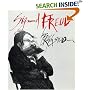 Sigmund Freud