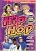 Learn to Hip Hop Volumes 1 & 2