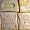 Savon de Marseille (Marseille Soap) pure Palm oil soap from the South of France.