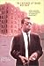 The Evidence of Things Not Said: James Baldwin and the Promise of American Democracy