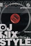 GROOVE presents DJ MIX STYLE [DVD]