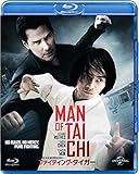 キアヌ・リーブス ファイティング・タイガー [Blu-ray]