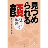 商品の詳細