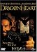 DVD�u�h���S���n�[�g [DVD]�v