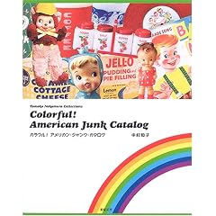 �J���t��!�A�����J���E�W�����N�E�J�^���O