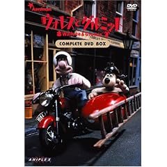 ウォレスとグルミット コンプリートDVDボックス (完全限定生産)